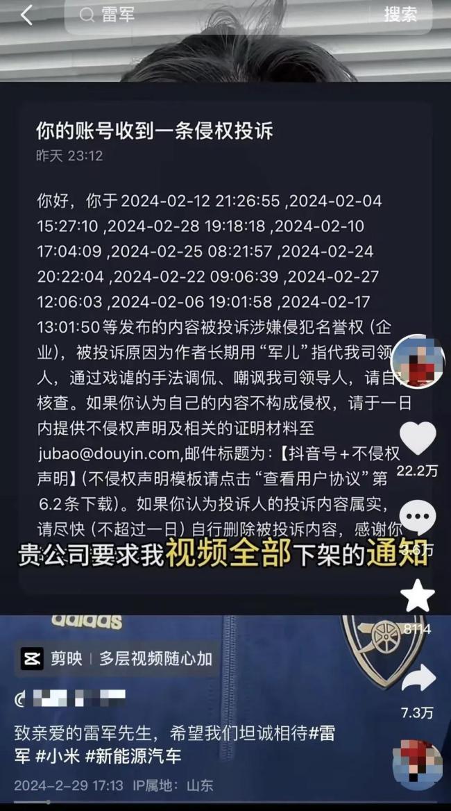 一段45秒视频，致汽车销量下滑？理想要求博主赔偿100万元，本人回应...