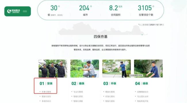 外卖骑手下跪背后：最后一公里困境难解，超1300万人被算法支配