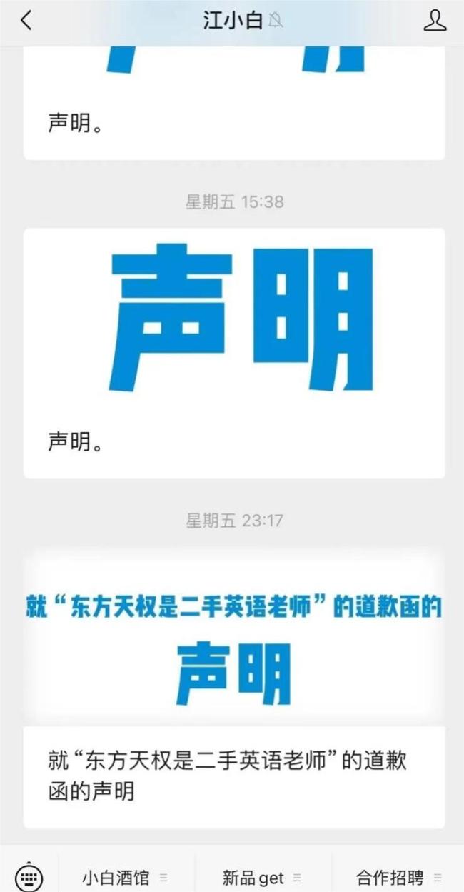 江小白不是白酒？江小白怒起两度“硬刚”