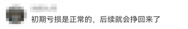 雷军回应“小米卖一辆车亏6万多”！刚公布二季度财报，称“历史上最出色”…