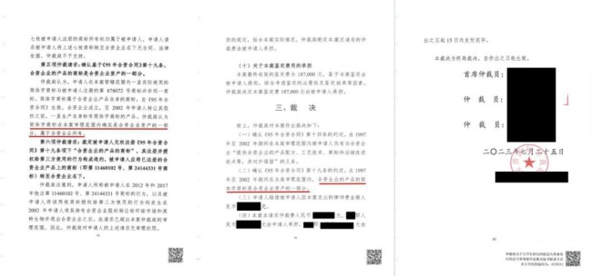 中国红牛硬杠泰国天丝，谴责其隐瞒事实欺骗公众