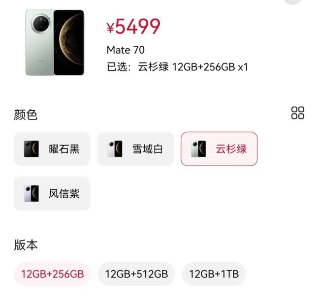 5499元起！华为“史上最强Mate”发布，余承东：靠抄袭没未来！国产手机迈向“高价时代”