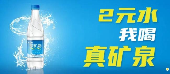 怡宝、康师傅刚布局的飚增赛道，娃哈哈也开始发力了！