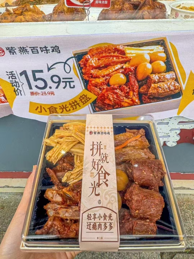 产品菌群超标，紫燕食品连发声明：邀请第三方检测机构测，48小时或出结果