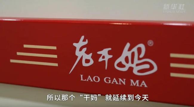 老干妈陶华碧不敢退休