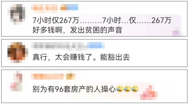 张庭直播7小时卖267万，改卖锅碗瓢盆了？网友：别为有96套房产的人操心