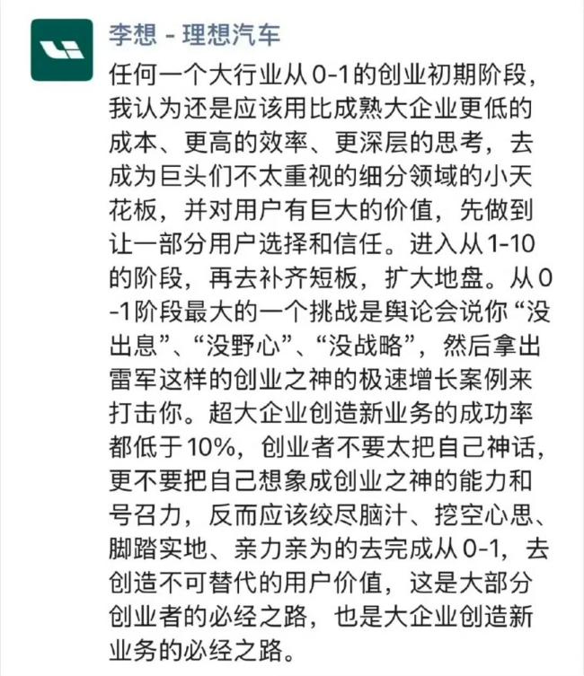 极越“闪崩”车主崩溃：提车不到1月卖车！二手极越07不到2万？