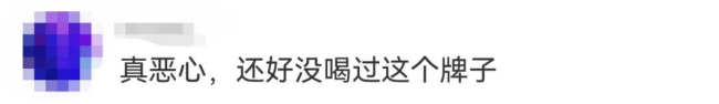 “再也不喝了”！梅见广告语翻车，全体员工道歉！包装曾写“贤婿，我女儿没那么配得上你”