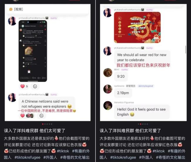 寻求避难所的“TikTok 难民”，小红书能否“要得起”？