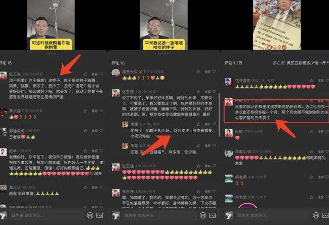 “姐姐，我在病床输液呢”！三天起号、月入过万，AI数字人正在掏空你钱包