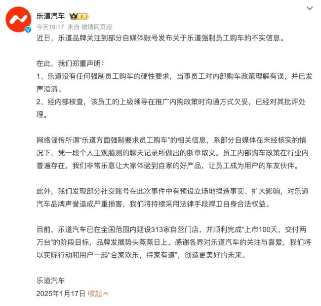 蔚来法务忙疯了，三个月被黑十数次！高管：别盯一个往死掐