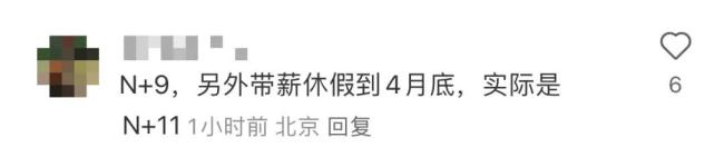 爆料称某德系豪华车裁员15%！赔偿创车圈纪录达“N+11”