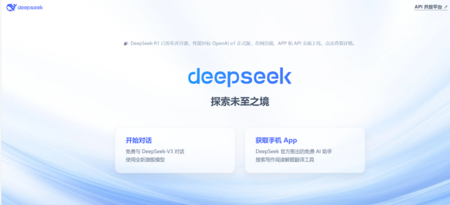 DeepSeek本地部署，谁借“信息差”割韭菜？“解决”服务器繁忙从一分到百万元