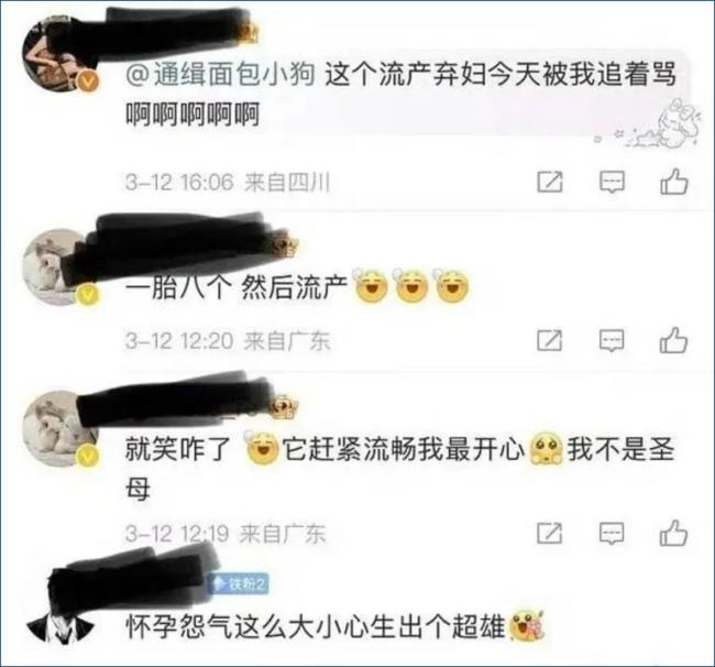 璩静“抽小人”，谢广军女儿“开盒”网友，李彦宏的精英高管“品相”如何？