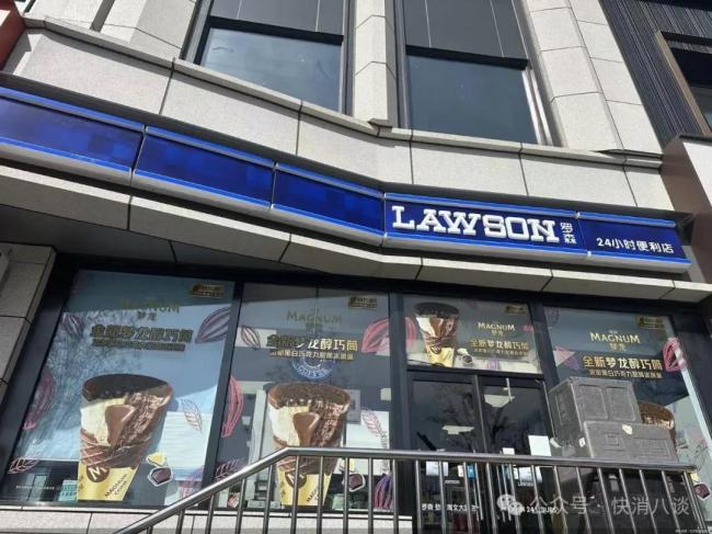 王嘉尔代言，梦龙抢跑冰淇淋大战