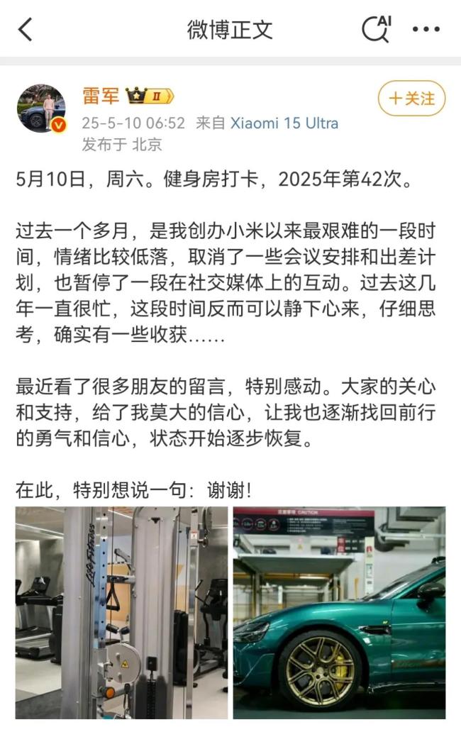 警惕企业家IP与产品力失衡