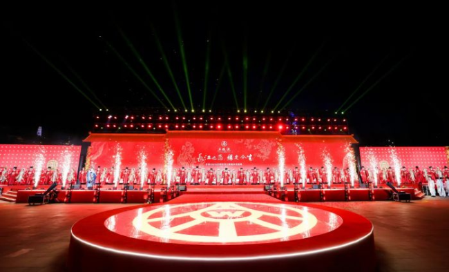 長江之戀·緣定今生 五糧液傾情演繹“和美婚典”