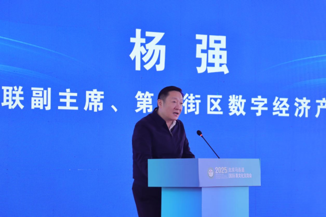 “2025新时代网络主播助力茶产业高质量发展系列活动”启动仪式在京举行