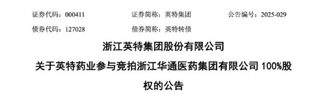 3.69亿！大型药商将被卖
