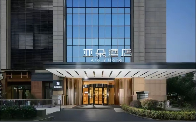 亞朵涉事酒店就房間現(xiàn)醫(yī)院枕套道歉