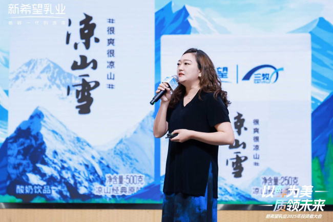  “以鲜为美”拓展新增长空间 新乳业敢为逆势增长破局者