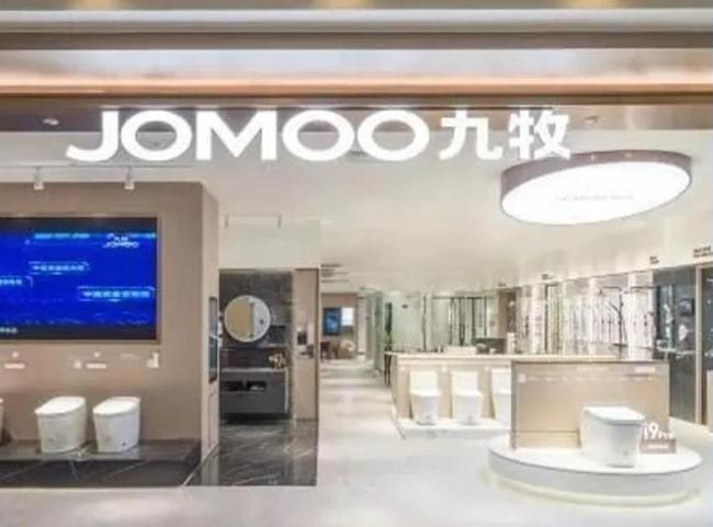 九牧的困境 不是发布两个新品牌就能解决的
