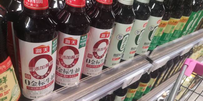 海天A股跌H股漲,，登陸港股欲全球化任重道遠(yuǎn)