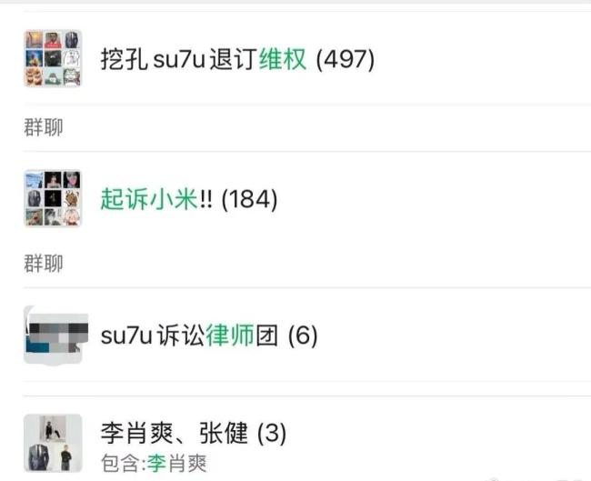 维权车主爆料：SU7Ultra碳盖成本1万，小米一开始就没打算做真风道