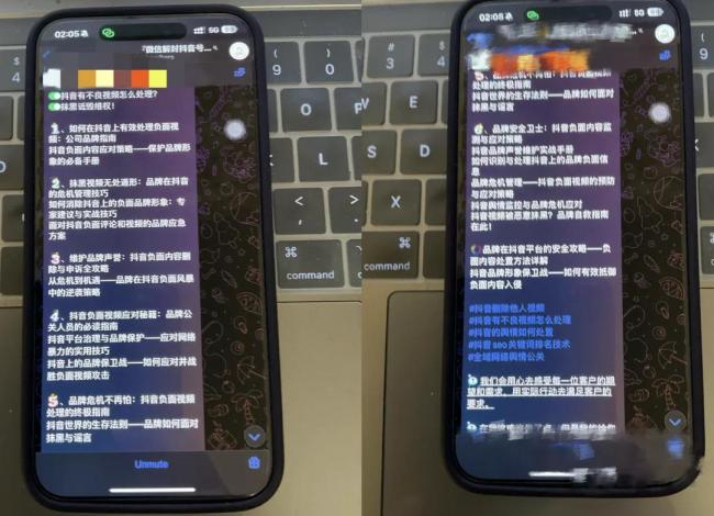 起底网络“黑嘴”黑产：定制负面6毛/条、代举报千元起，上市公司账号也能封