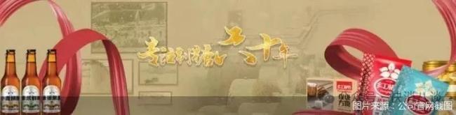44%毛利诱惑！红棉豪赌老汽水