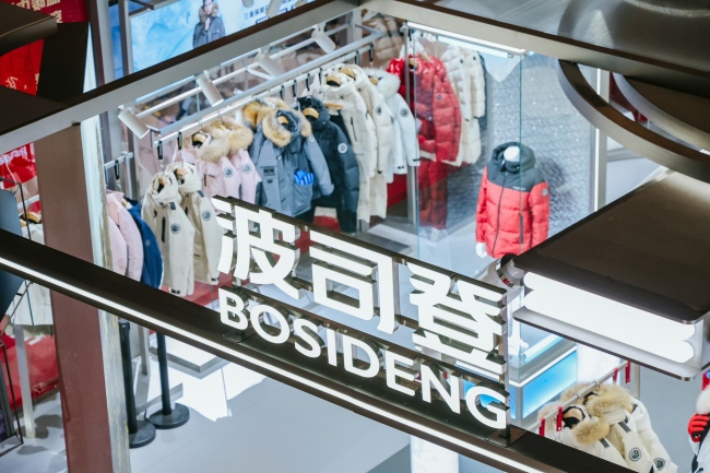 多品類毛利率下滑,，波司登調(diào)整聚焦戰(zhàn)略