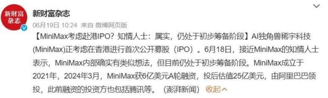 “AI六小虎”到了下一个赛点