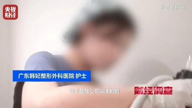 违禁水光针剂等产品流向市场，小红书成代打接单平台