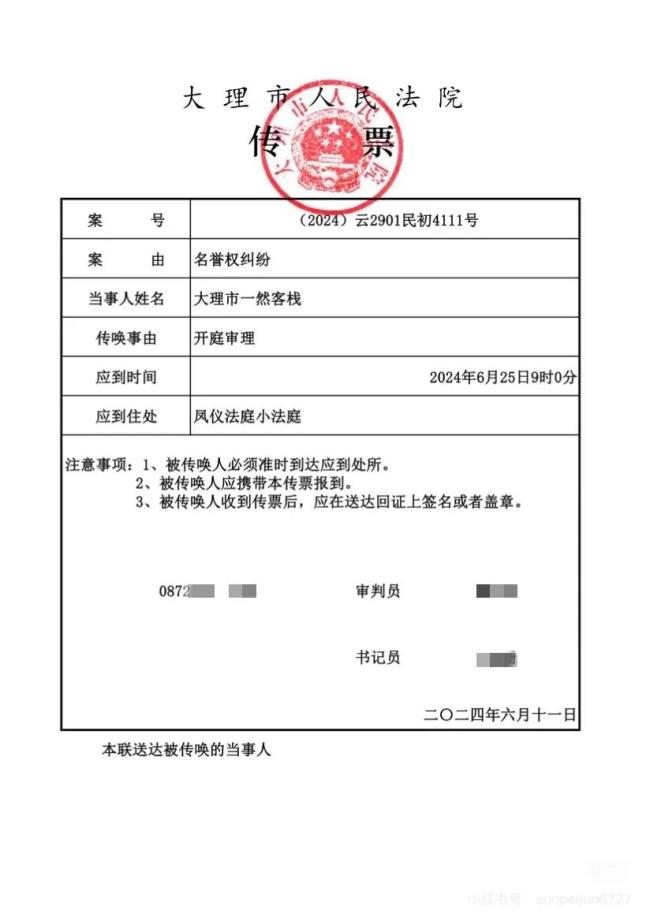被恶意避雷贴逼入绝境后，越来越多旅游老板选择正面硬刚