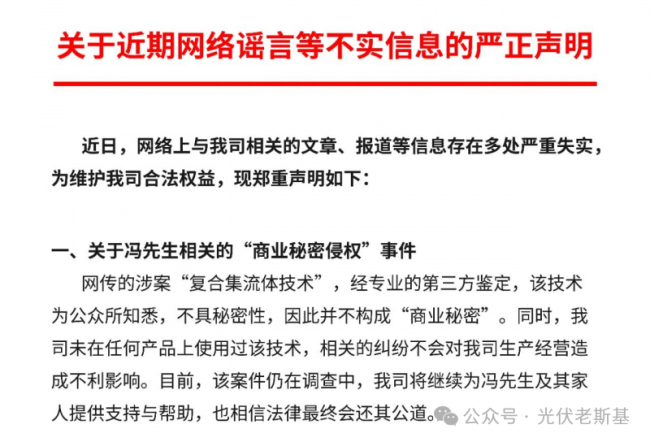 来源：海辰储能