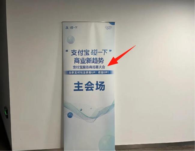 投资3万年入百万？起底“假冒支付宝招商”骗局：多地商户上当，涉案金额超千万