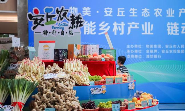 农产品“干净”，山东安丘向健康食品赛道转型
