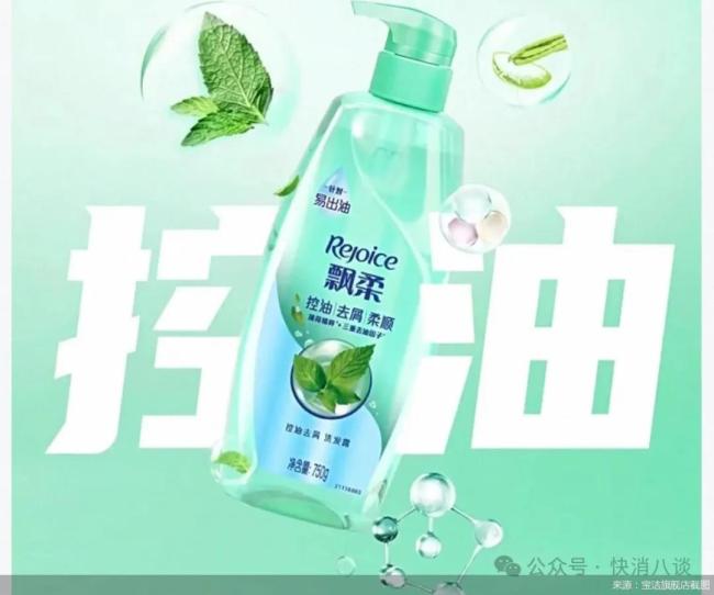 宝洁美容板块换帅！150亿美元业务由“老将”Freddy Bharucha接管