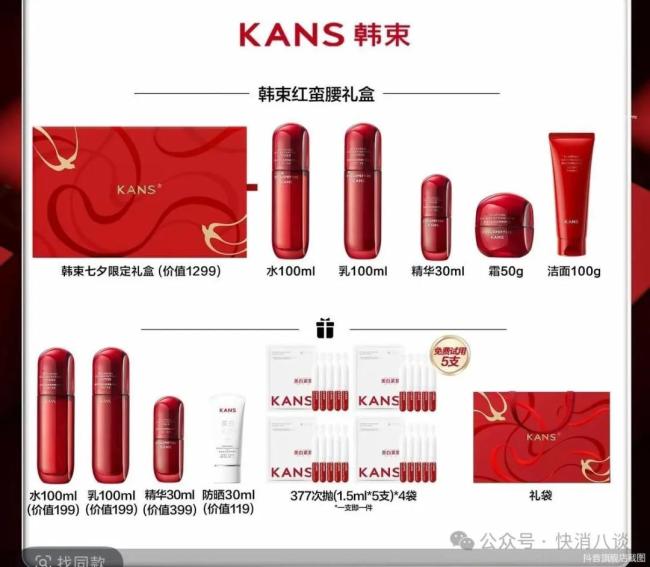 上美股份押注NAN beauty高端彩妆按天股票配资，能否复制“彩棠式”成功？
