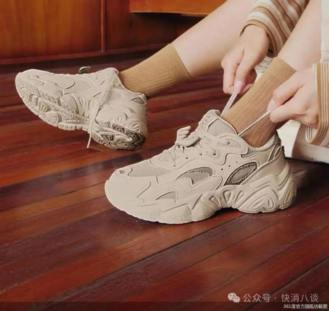 361度要给机器人造鞋服上海配资炒股，“蹭热度”还是“弯道超车”？