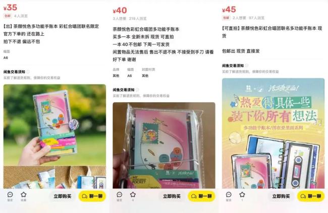 茶颜悦色再陷抄袭风波，与彩虹合唱团联名新品被指抄袭多位博主