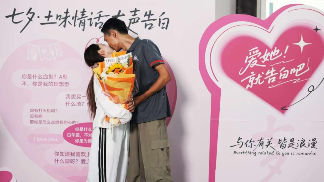 驿路有爱 “七” 待有你 豆各庄地区新就业群体乐享七夕暖心活动