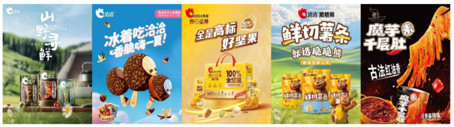 洽洽食品2025上半年营收27.52亿：多元渠道拓增量，研发投入增28%助韧性增长