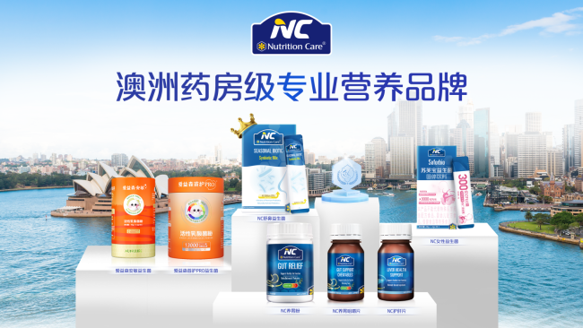 澳优2025年上半年业绩公告: 营收利润持续韧性双增长，国际业务和营养品成为第二增长引擎