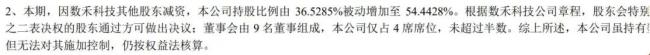 分众传媒持股54%却说“管不了”，还呗高利率与暴力催收困局