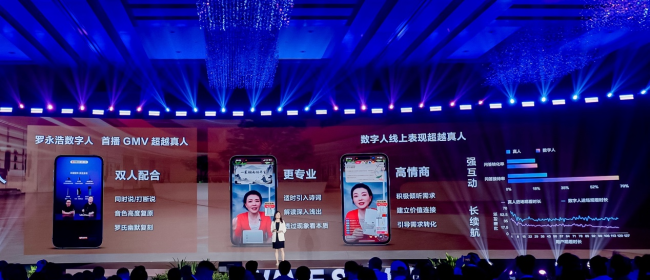 百度集团副总裁、深度学习技术及应用国家工程研究中心副主任 吴甜