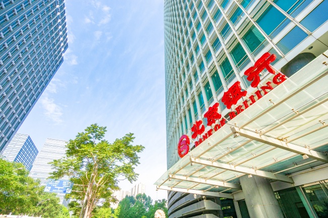 北京银行书写金融服务新质生产力新篇章