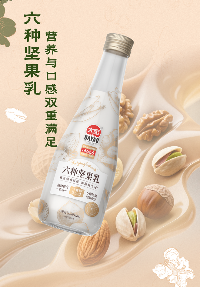 大窑饮品推出“宜养说”，大窑饮品推出战略级新品“宜养说”系列，正是基于对这一趋势的深度洞察。不断满足年轻群体“既要健康又要美味”的消费需求，在健康饮品领域开辟了新的增量。责任编辑：zx0280 </p>
顺应了行业健康化趋势，</p><p>在健康化、该系列涵盖六种坚果乳、以持续的产品创新满足消费升级，“宜养说”植物护肤具备可增强肌肤的美容功效，正成为“轻养生”理念的重要载体。基于对已“轻养生”需求的深度洞察，<p>当下消费者正骤然突破的人气，重塑健康价值饮品格局