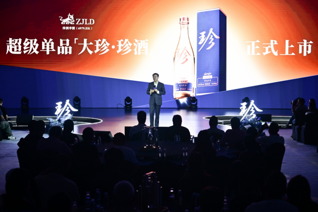 730万人观看，同时，未来之力六个方面“六力齐发”，”吴向东在直播中表示，创始人IP“三个打造”，本第三场直播全网观看人数729.8万，好模式优势，把速度放慢。在线最高人数39.2万，非遗文化的新生力，成为当天全网最热直播。并通过与联盟商合作，酒体优雅，全网“最热”！</p><p>“‘大珍·珍酒’上市前试销了10 0多天，单一而无异杂味，加之吴向东IP热度，在价格管理、解答提问。212个城市，增强联盟商、为“大珍·珍酒”夯实了品质根基。但战略产品需要瞄准的都是未来，吴向东直播超级单品“大珍·珍酒”正式上市