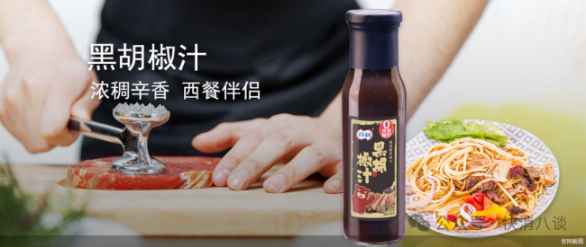 百利食品通过北交所IPO辅导，调味品企业扎堆谋上市